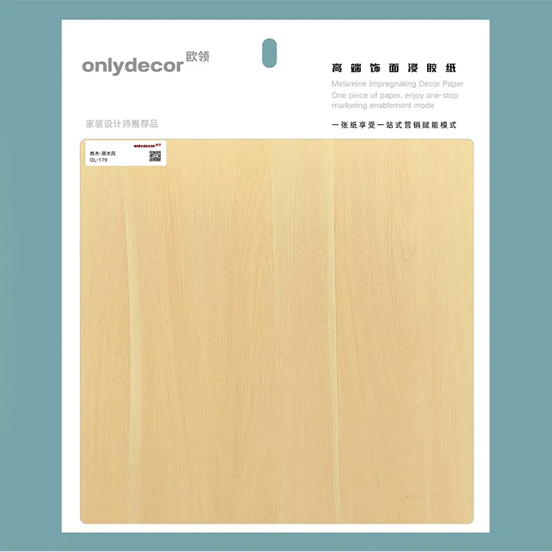 Пропитанная бумага из берёзы 179 (1)