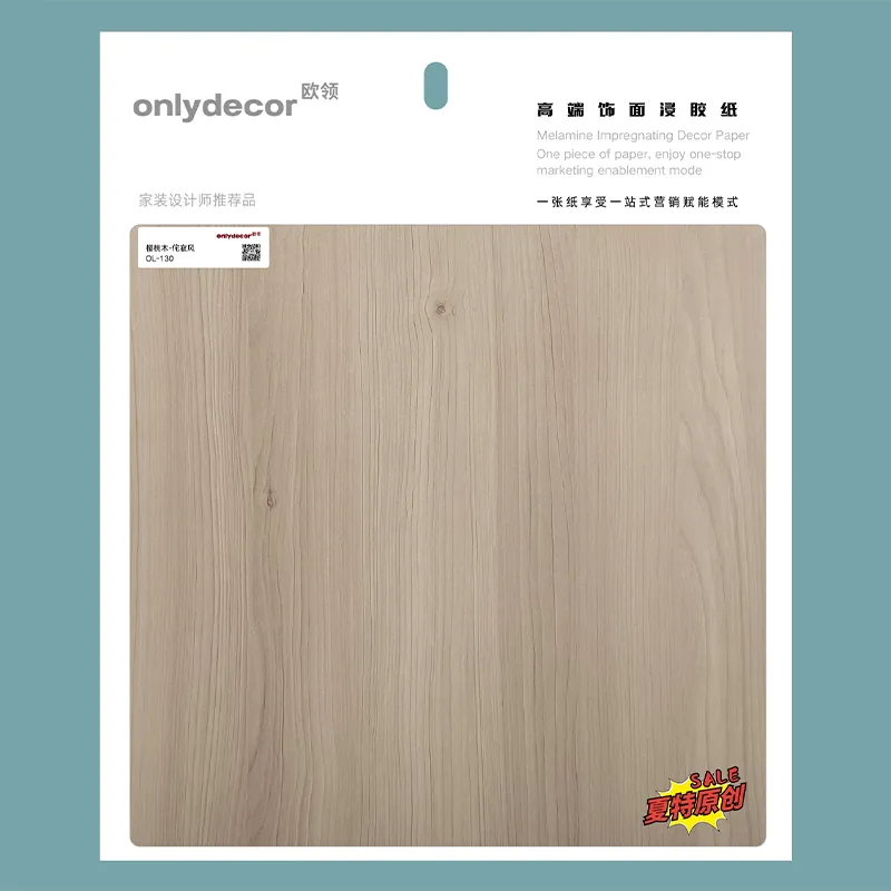 Пропитанная бумага из вишни 130 (1)