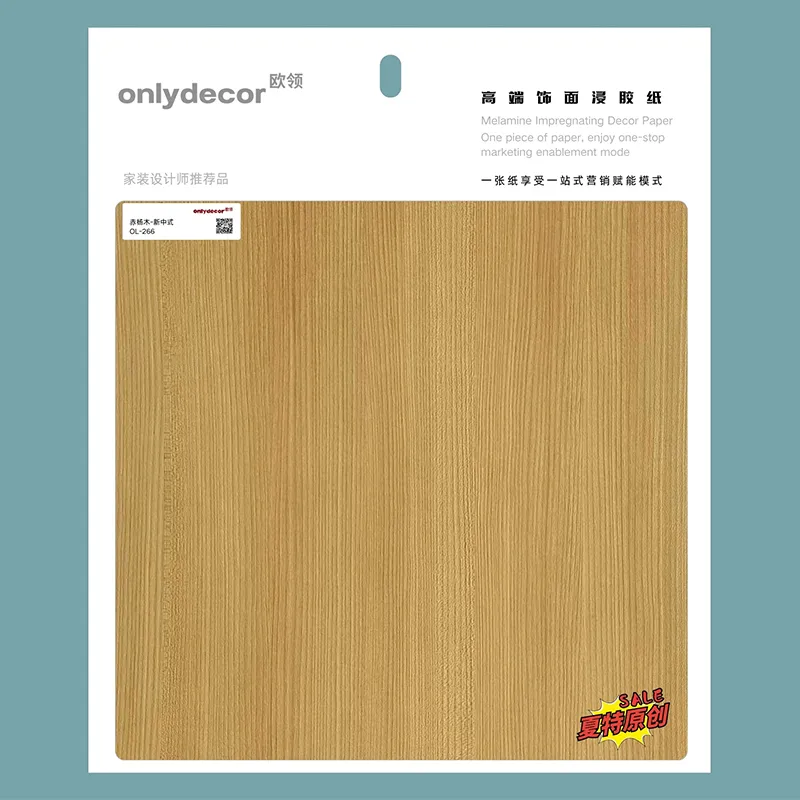 Пропитанная бумага из куннингамии ланцетовидной 266 (1)